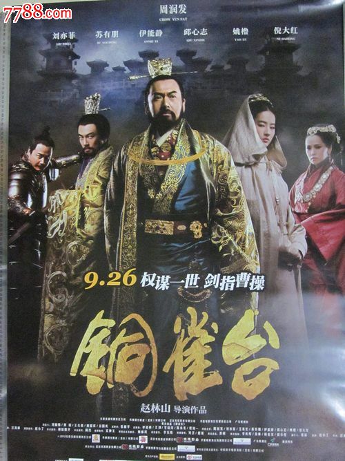 普度大学学士毕业证